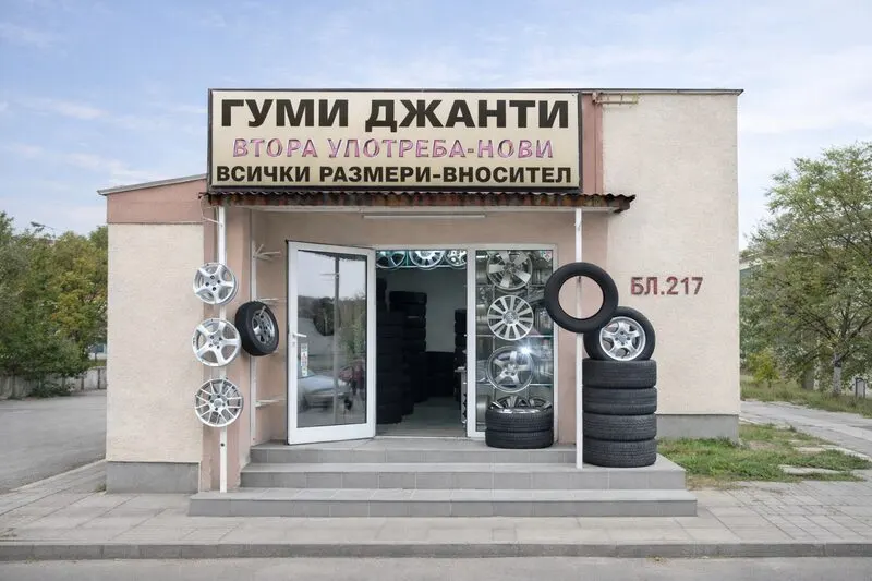 Галерия ЖАНИ